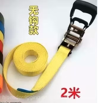 Eslinga de correas tipo redondo Ea